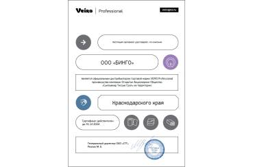 VEIRO Professional. Официальный партнер