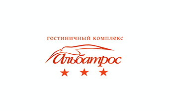 Гостиничный комплекс Альбатрос. Отзыв о сотрудничестве.