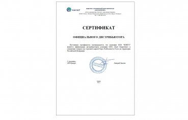 HAYAT. Официальный партнер