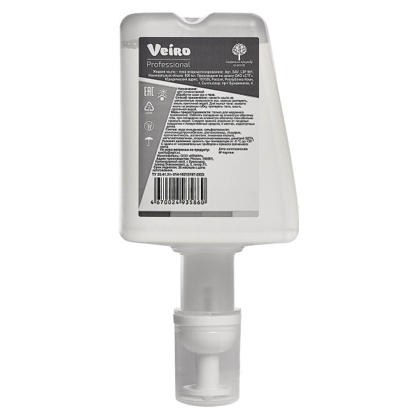 SAV1 Пенное мыло в картриджах Veiro Professional, 6  кассет х 800 мл