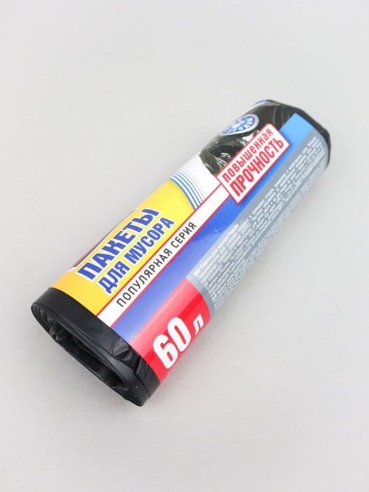 0229 Пакеты Avikomp для мусора повышенной прочности Popular, ПНД, 60 л, 20 шт/рул., черные