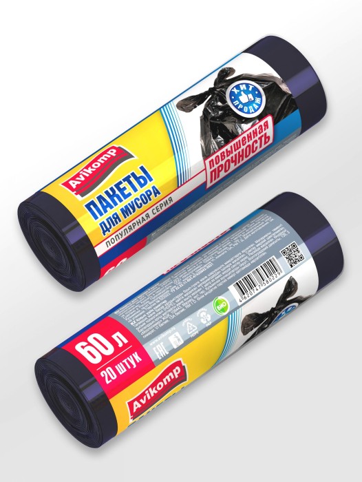 0229 Пакеты Avikomp для мусора повышенной прочности Popular, ПНД, 60 л, 20 шт/рул., черные