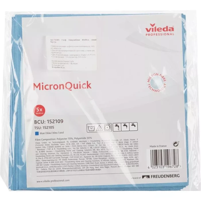 170635 Салфетка р-МикронКвик Vileda Professional, 40 х 38 см, синяя, 5 шт