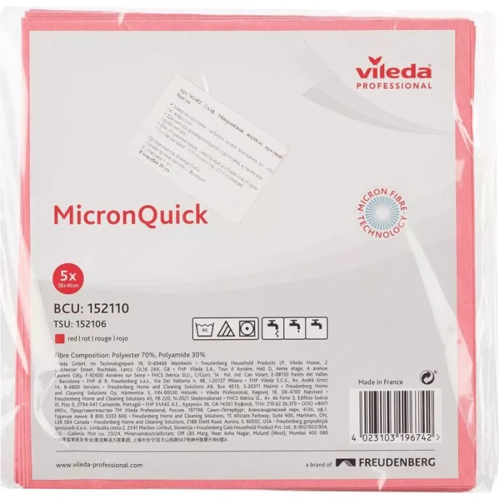 170636 Салфетка р-МикронКвик Vileda Professional, 40 х 38 см, красная, 5 шт